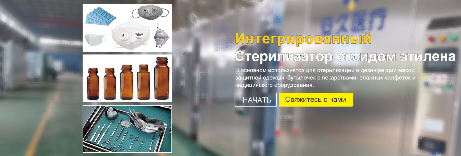 О КОМПАНИИ