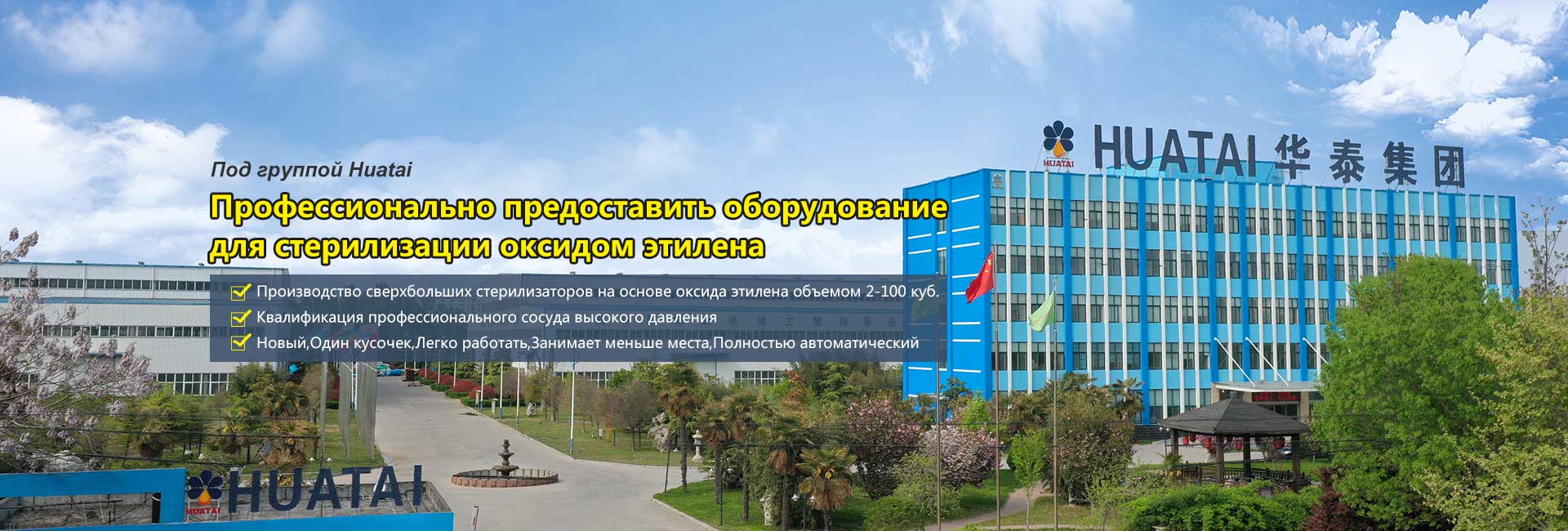 свяжитесь с нами